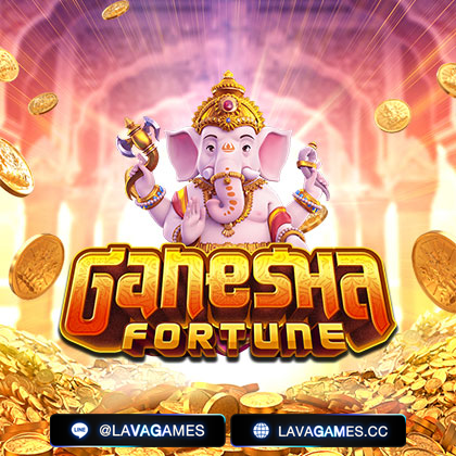 Ganesha Fortune พระพิฆเนศเทพเจ้าแห่งความสำเร็จ
