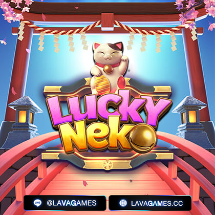 Lucky Neko แมวนำโชค